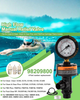 98209800 High Flow Manual Relief Valve with Pressure Gauge Replacement for Pool and Spa Filter 98209803